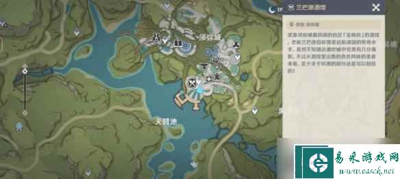 《原神》3.6新增食谱 3.6版本新增食谱有哪些