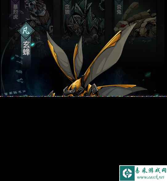 《真武江湖》机关兽玄蜂推荐
