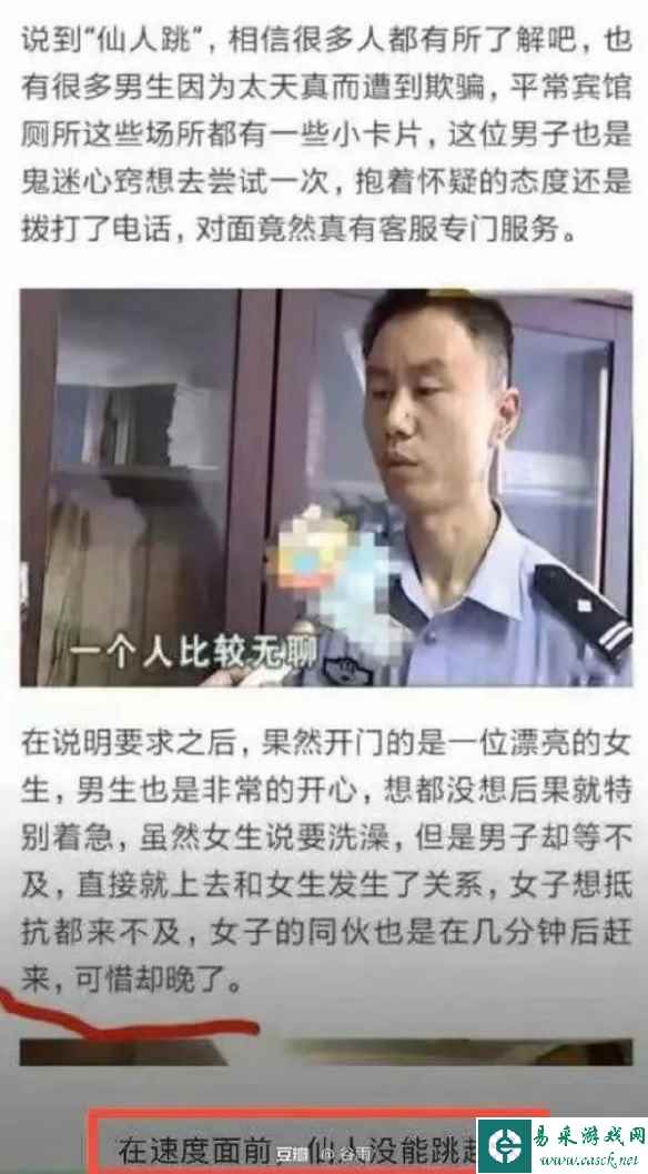 /news/2023/04-16/74733.shtml