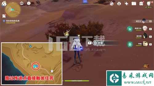 原神彼时漫天异彩怎么接 彼时漫天异彩任务触发攻略