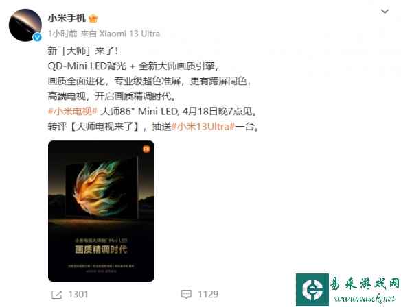 /news/2023/04-16/74776.shtml