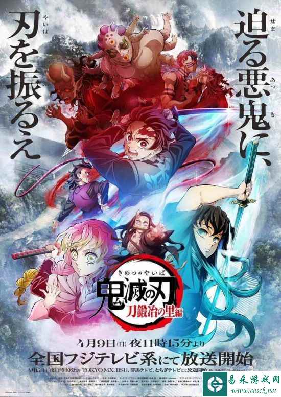 /news/2023/04-16/74789.shtml