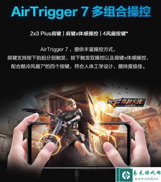 【产品稿】性能超神进化 腾讯ROG游戏手机7系列新品正式发布1684.png 【产品稿】性能超神进化 腾讯ROG游戏手机7系列新品正式发布1684.png