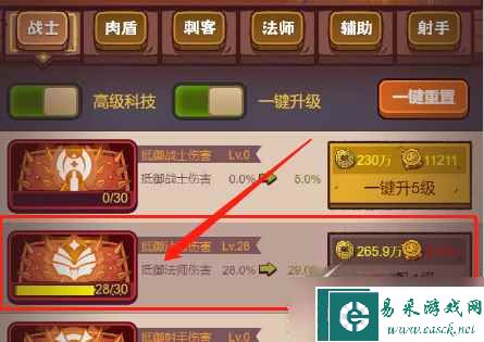 咸鱼之王通天塔通关阵容推荐一览