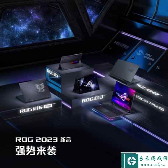 【确认版】【官方新闻稿】CES 2023:ROG发布全系新品笔记本 i9处理器+4090显卡旗舰配置问鼎性能巅峰v2536.png 【确认版】【官方新闻稿】CES 2023:ROG发布全系新品笔记本 i9处理器+4090显卡旗舰配置问鼎性能巅峰v2536.png