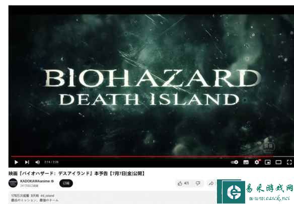 易采游戏网