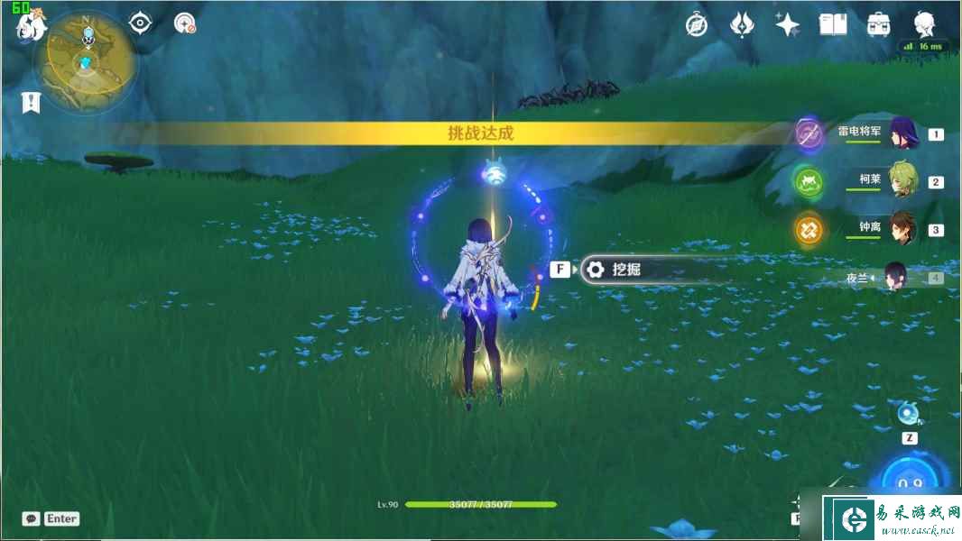 《原神》3.0秘宝迷踪活动藏宝地5完成方法