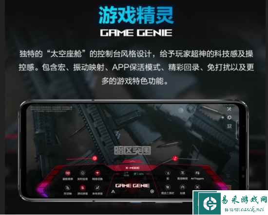 【产品稿】性能超神进化 腾讯ROG游戏手机7系列新品正式发布1934.png 【产品稿】性能超神进化 腾讯ROG游戏手机7系列新品正式发布1934.png