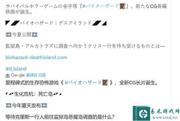 易采游戏网