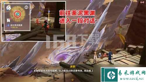 原神彼时漫天异彩怎么接 彼时漫天异彩任务触发攻略