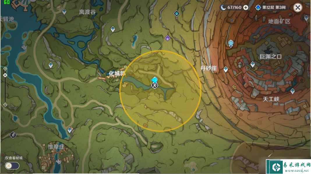 《原神》3.0秘宝迷踪活动藏宝地5完成方法