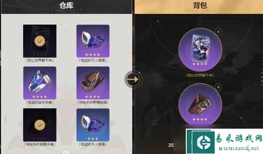 崩坏星穹铁道卡池机制怎么样 崩坏星穹铁道卡池机制介绍