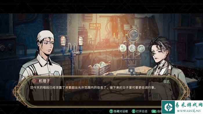 游民星空