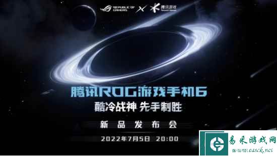 【发布会新闻稿】酷冷战神 先手致胜 腾讯ROG游戏手机6发布会亮点一文看懂164.png