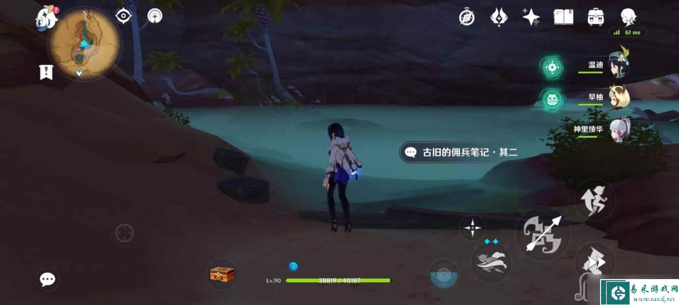《原神》古旧的佣兵笔记位置介绍