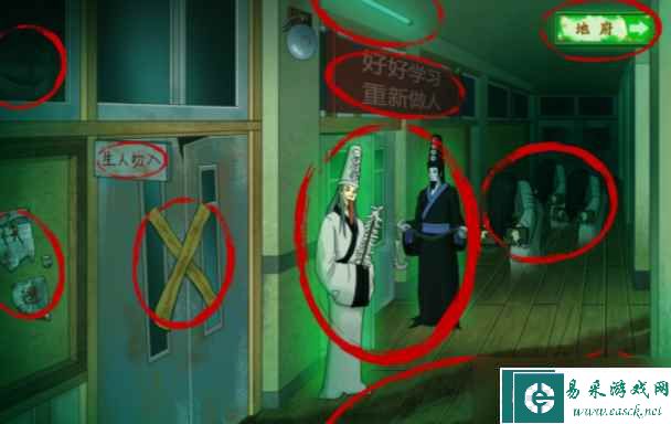 汉字达人废弃学校通关攻略