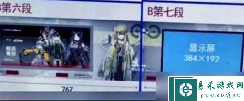 《明日方舟》四周年庆限定干员是谁介绍