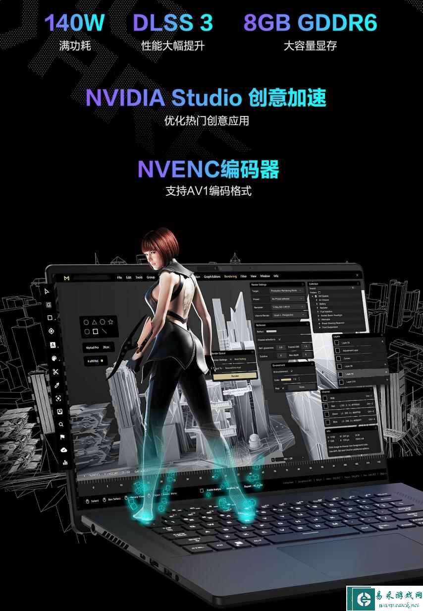 易采游戏网