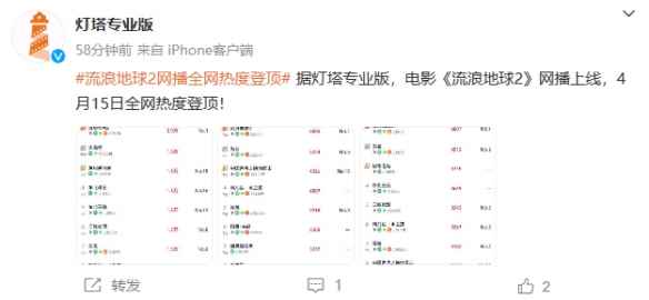 /news/2023/04-17/74843.shtml