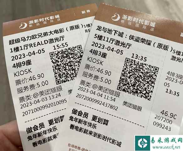 /news/2023/04-17/74849.shtml