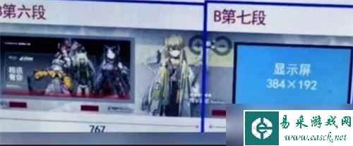 《明日方舟》四周年庆限定干员是谁介绍