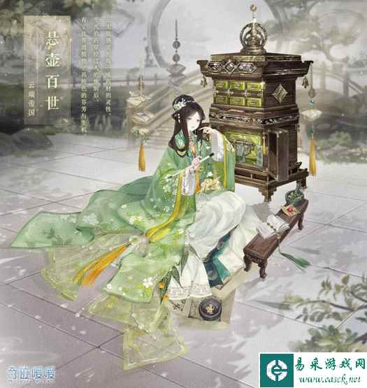 《奇迹暖暖》药香记活动介绍