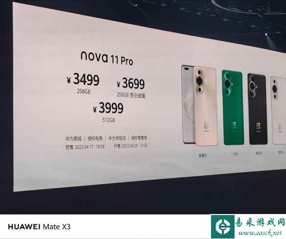 /news/2023/04-17/75011.shtml