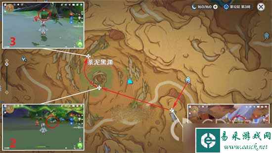 原神苍漠囿土奇馈宝箱位置一览