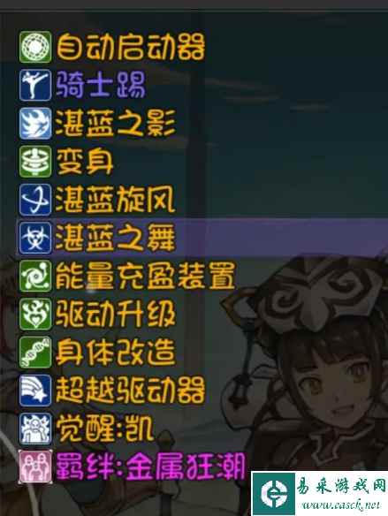 再刷一把凯技能介绍