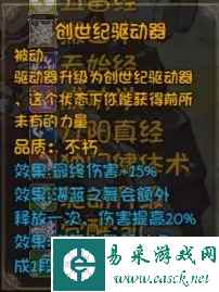 再刷一把凯三阶技能效果一览