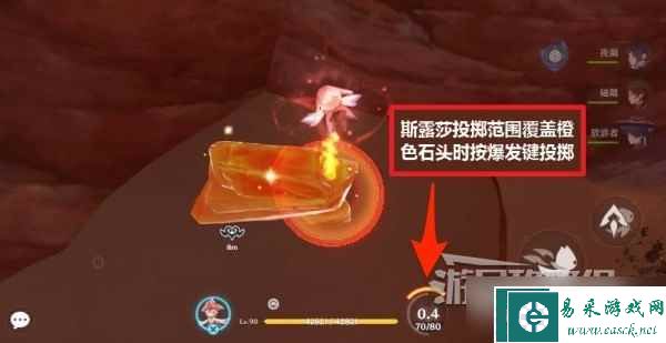 《原神》3.6苦离果及甘露凝结晶石位置汇总