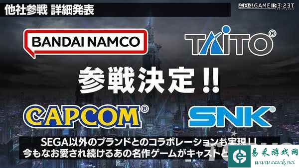 ​SEGA×横尾太郎手游《404 游戏 RE:SET》4月25日上线