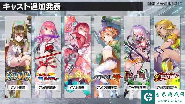 ​SEGA×横尾太郎手游《404 游戏 RE:SET》4月25日上线