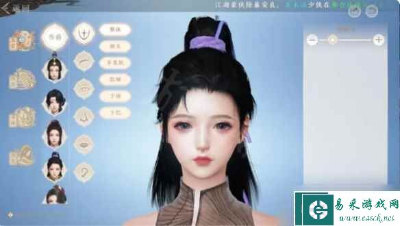 《天龙八部2手游》捏脸系统介绍