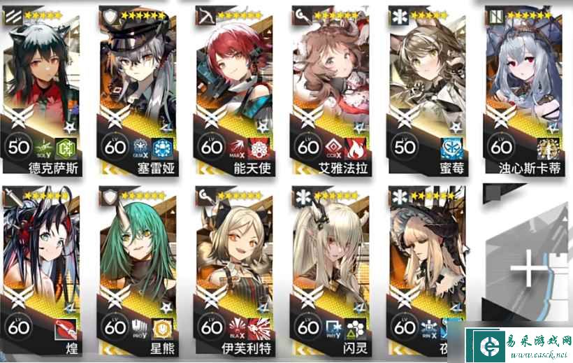 明日方舟惊霆无声H12-1怎么打-H12-1摆完挂机攻略
