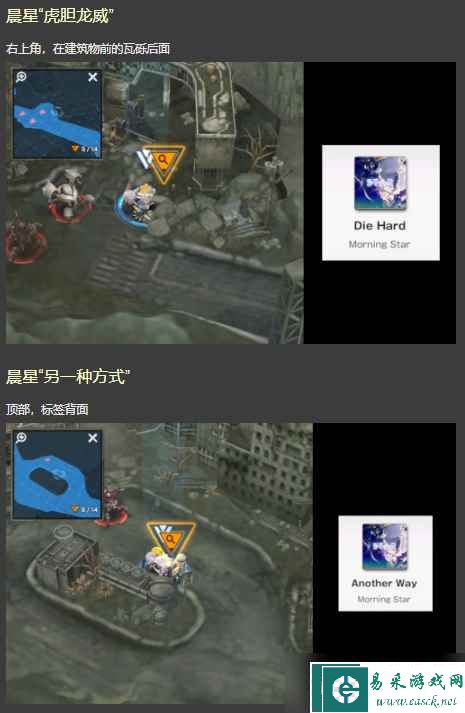 《NIKKE胜利女神》第十九章遗失物位置攻略