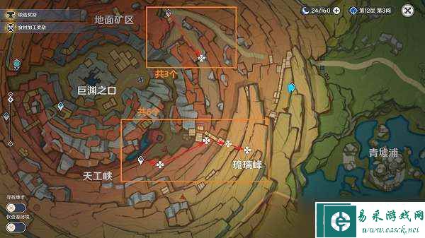 原神莫娜突破材料在哪里获得 原神莫娜突破材料汇总