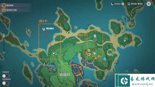 原神莫娜突破材料在哪里获得 原神莫娜突破材料汇总