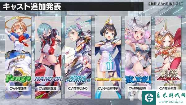 ​SEGA×横尾太郎手游《404 游戏 RE:SET》4月25日上线