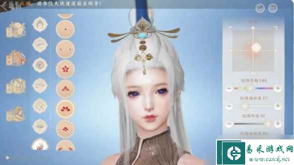 《天龙八部2手游》捏脸系统介绍