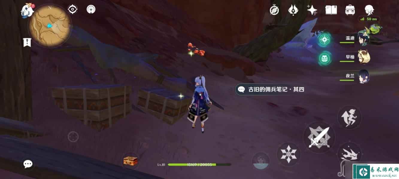 《原神》古旧的佣兵笔记位置介绍
