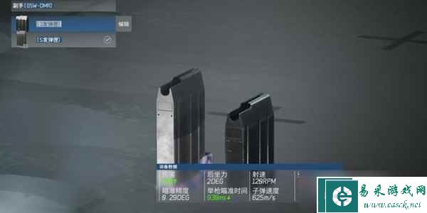 《边境》立威ARM反器材狙配件搭配攻略