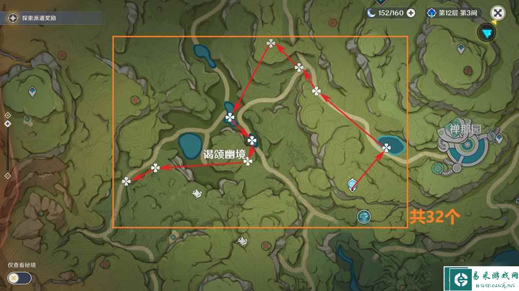 《原神》纳西妲培养素材全路线解析