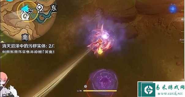 《原神》消灭沼泽中的污秽攻略