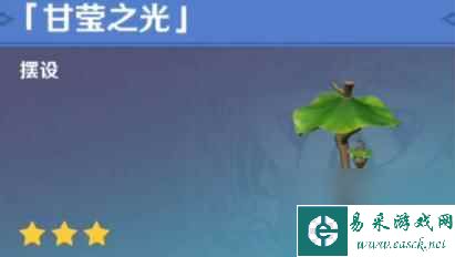 原神甘莹之光怎么获得-甘莹之光获取攻略