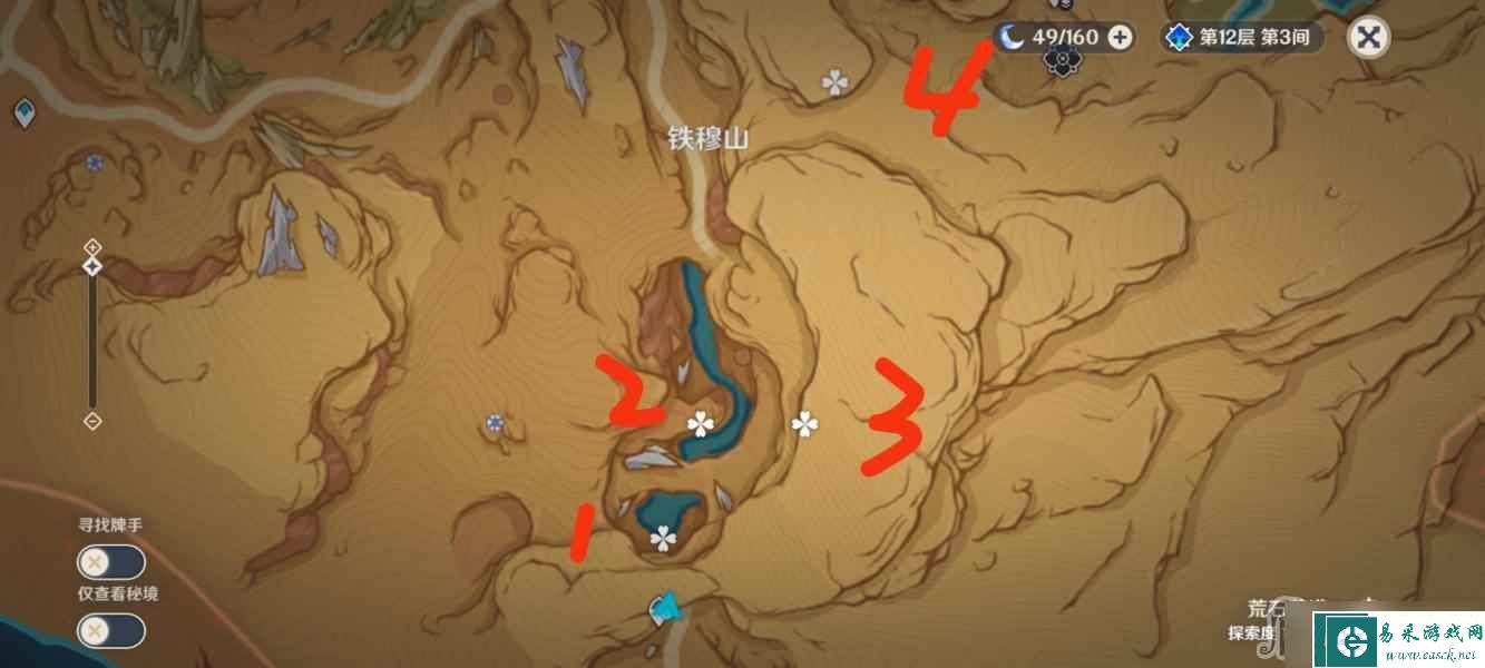 《原神》古旧的佣兵笔记位置介绍