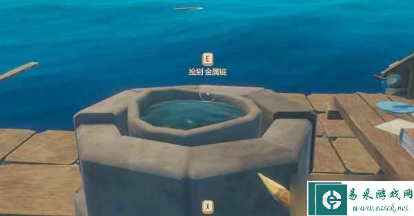 raft金属锭获得方法