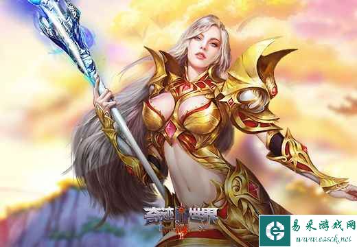 《奇迹世界SUN》4.20爆冲新区，“蒙塞拉特”活动升级