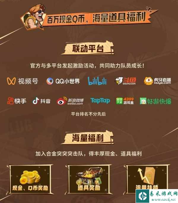 《合金弹头：觉醒》今日全平台正式上线！