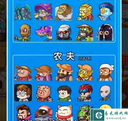 《别惹农夫》伐木狂魔解锁方法